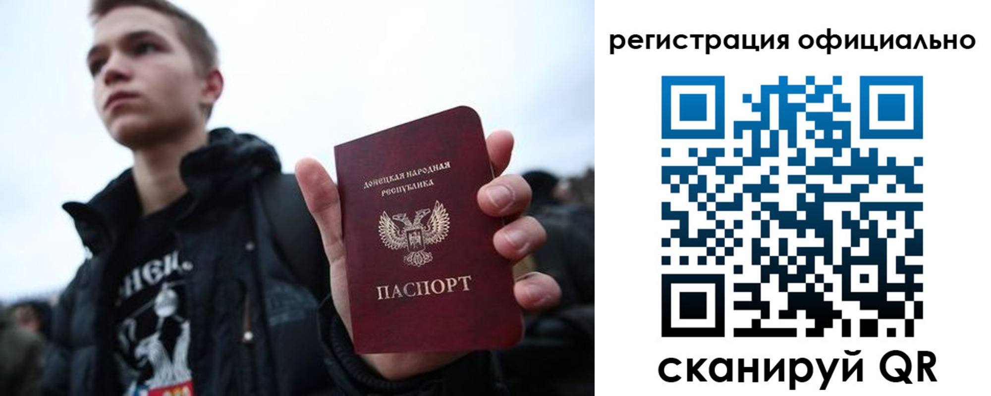 прописка для кредита в Братске