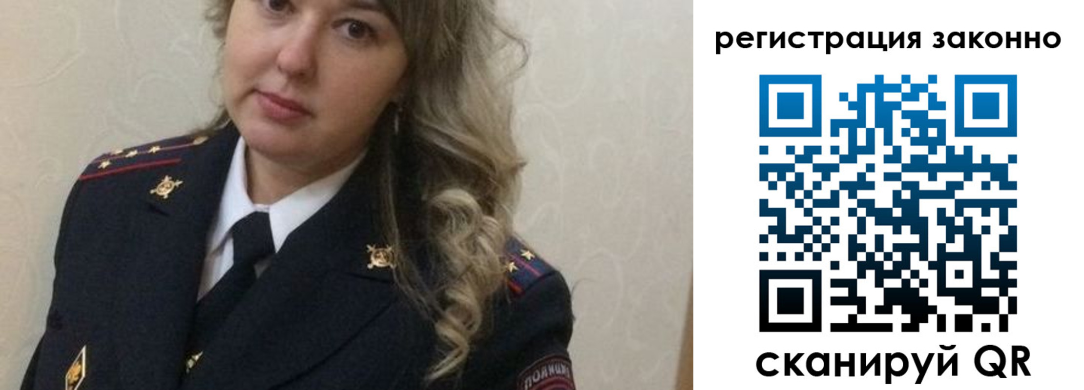 временная регистрация адрес в Братске