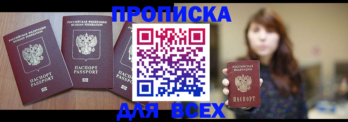 форма 3 в Братске